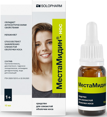 Фото МестаМидин-нос, капли назальные, 10 мл