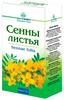 Фото Сенны листья (Фитофарм), 50 г