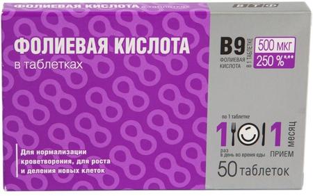 Фото Фолиевая кислота, таблетки 100 мг, 50 шт. Фото Фолиевая кислота, таблетки 100 мг, 50 шт.