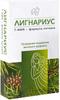 Фото Лигнариус, капсулы 138 мг, 30 шт.
