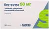 Фото Костарокс, таблетки покрыт. плен. об. 60 мг, 28 шт.
