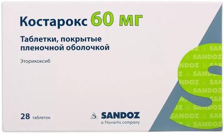 Фото Костарокс, таблетки покрыт. плен. об. 60 мг, 28 шт.