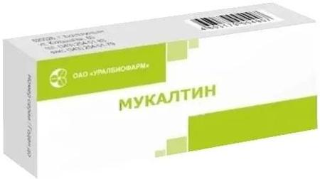 Фото Мукалтин табл 50 мг х20 Фото Мукалтин табл 50 мг х20