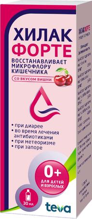 Фото Хилак форте, капли (со вкусом вишни), 30 мл Фото Хилак форте, капли (со вкусом вишни), 30 мл