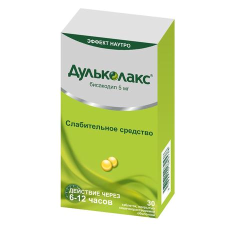 Фото Дульколакс, таблетки 5 мг, 30 шт.