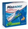 Фото Маалокс, суспензия, пакетики 15 мл, 6 шт.