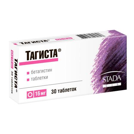 Фото Ринзасип (лимон с витамином С), 10 пакетиков по 5 г