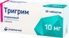 Фото Тригрим, таблетки 10 мг, 30 шт.