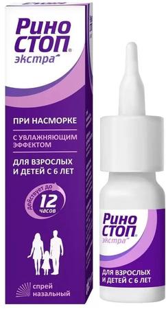 Фото Риностоп Экстра, спрей назальный 0.05%, 15 мл