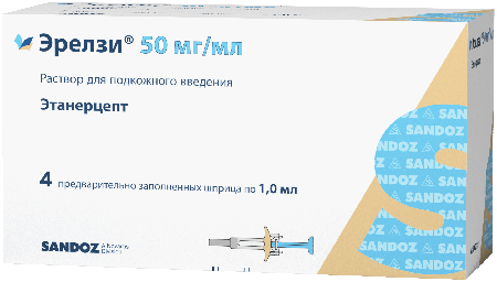 Фото Эрелзи, раствор для подкожного введения 50 мг/мл, шприц 1 мл, 4 шт.