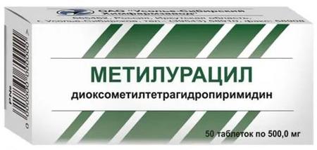 Фото Метилурацил, таблетки 500 мг, 50 шт.