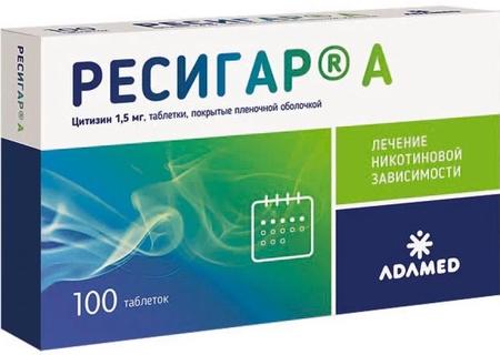 Фото Ресигар А, таблетки покрыт. плен. об. 1.5 мг, 100 шт.