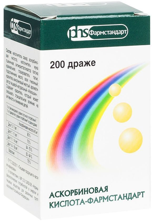 Фото Аскорбиновая кислота, драже 0.25 г (Фармстандарт), 200 шт.