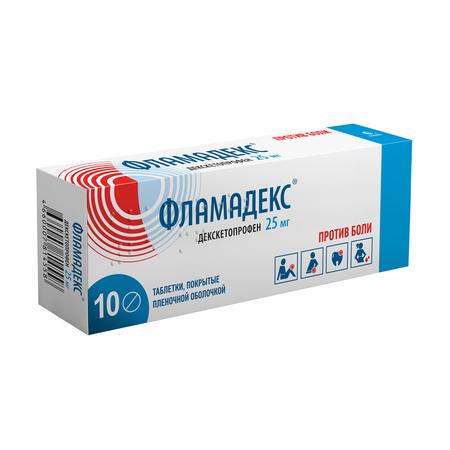 Фото Фламадекс, таблетки покрыт. плен. об. 25 мг, 10 шт.