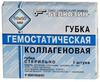 Фото Губка гемостатическая коллагеновая, 50 х 50 х 7 мм