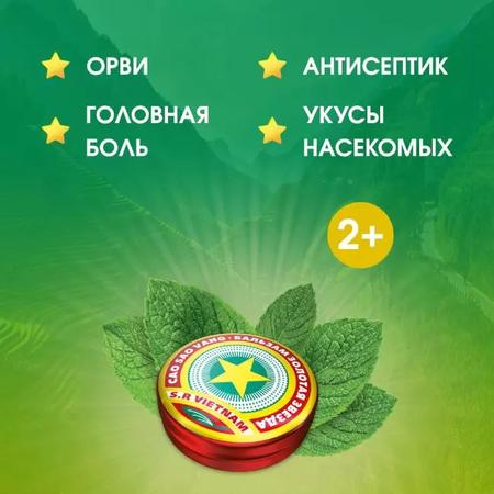 Фото Золотая звезда, бальзам, 4 г