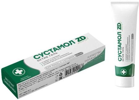 Фото Сустамол ZD Гель-актив, 50 мл