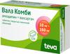 Фото Валз Комби, таблетки покрыт. плен. об. 10 мг+160 мг, 28 шт.