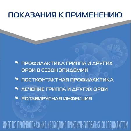 Фото Арбидол, капсулы 100 мг, 10 шт.