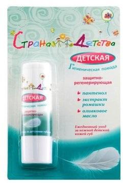 Фото Страна детства, помада гигиеническая детская защитно-регенерирующая, 4.5 г Фото Страна детства, помада гигиеническая детская защитно-регенерирующая, 4.5 г
