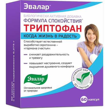 Фото Триптофан Формула спокойствия, капсулы 0.275 г, 60 шт. Фото Триптофан Формула спокойствия, капсулы 0.275 г, 60 шт.