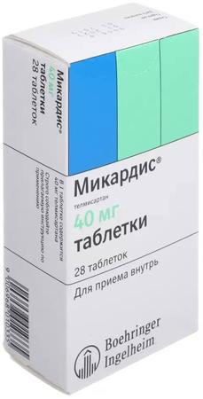 Фото Микардис, таблетки 40 мг, 28 шт. Фото Микардис, таблетки 40 мг, 28 шт.