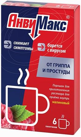 Фото Анвимакс, порошок (малина), пакетики 5 г, 6 шт.