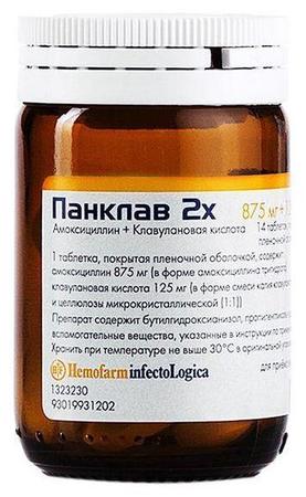 Фото Панклав 2Х, таблетки покрыт. плен. об. 875 мг+125 мг, 14 шт.