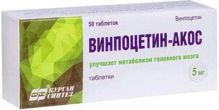 Фото Винпоцетин-АКОС, таблетки 5 мг, 50 шт.
