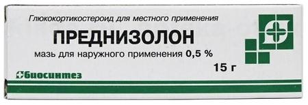 Фото Преднизолон, мазь 0.5% (Биосинтез), 15 г