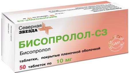 Фото Бисопролол-СЗ, таблетки покрыт. плен. об. 10 мг, 50 шт.