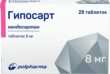 Фото Гипосарт, таблетки 8 мг, 28 шт.