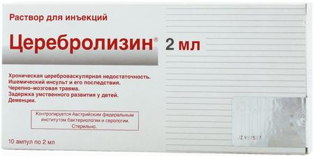 Фото Церебролизин, раствор, ампулы 2 мл, 10 шт.