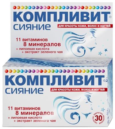 Фото Компливит Сияние, таблетки, 30 шт.