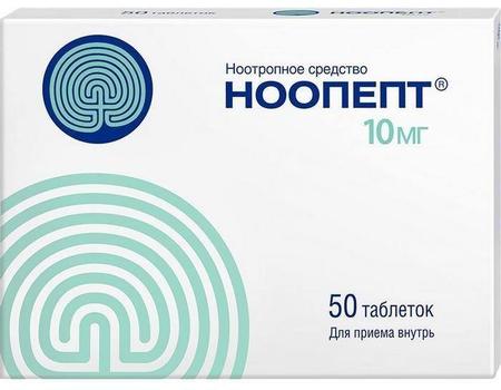 Фото Ноопепт, таблетки 10 мг, 50 шт.