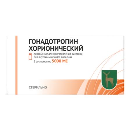 Фото Гонадотропин хорионический, лиофилизат для приготовления раствора для в/м введения 5000 МЕ, флаконы, 5 шт.