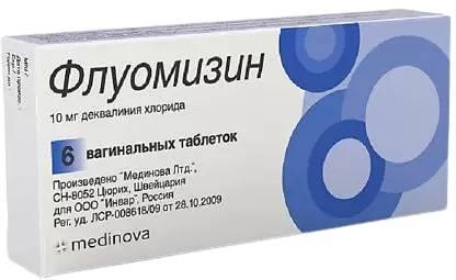 Фото Флуомизин, таблетки вагинальные 10 мг, 6 шт.