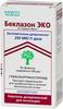 Фото Беклазон Эко, аэрозоль для ингаляций дозированный 250 мкг/доза, 200 доз
