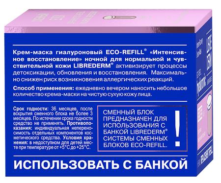 Фото Никоретте, резинка жевательная 4 мг (морозная мята), 30 шт.