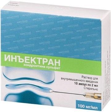 Фото Инъектран, раствор 100 мг/мл, ампулы 2 мл, 10 шт.