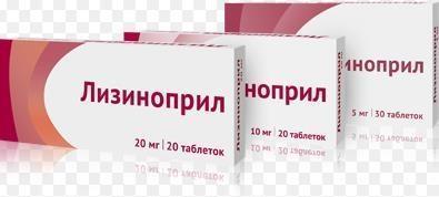 Фото Лизиноприл, таблетки 5 мг, 30 шт.