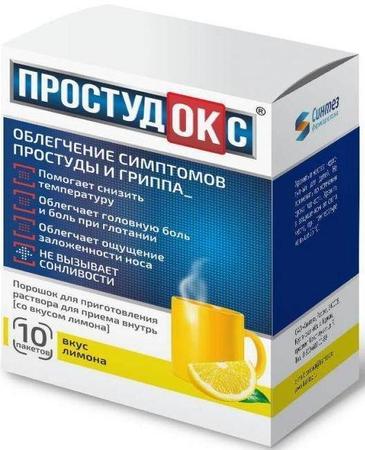 Фото Простудокс, порошок (лимон), пакетики 5 г, 10 шт.