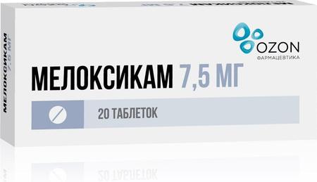 Фото Мелоксикам, таблетки 7.5 мг (Озон), 20 шт. Фото Мелоксикам, таблетки 7.5 мг (Озон), 20 шт.