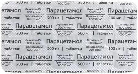 Фото Парацетамол, таблетки 500 мг (Озон), 20 шт.