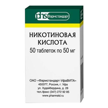 Фото Никотиновая кислота, таблетки 50 мг, 50 шт.