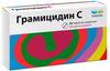 Фото Грамицидин С, таблетки для рассасывания 1.5 мг (Реневал), 20 шт.