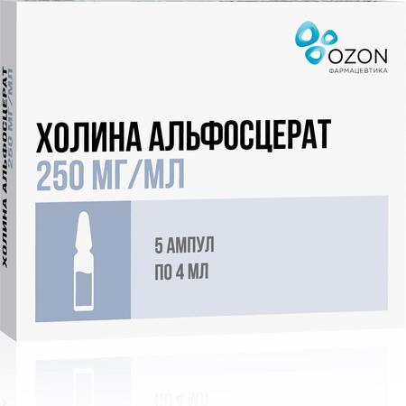 Фото Холина альфосцерат, раствор для в/в и в/м введения 250 мг/мл, ампулы 4 мл, 5 шт.
