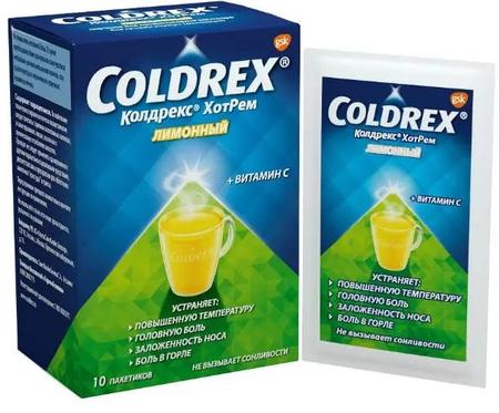 Фото Колдрекс ХотРем, порошок (лимон), 10 пакетиков