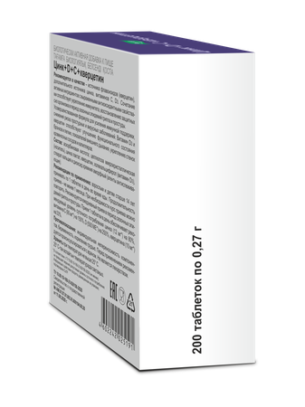 Фото Цинк+D+С+Кверцетин, таблетки 0.27 г, 200 шт.