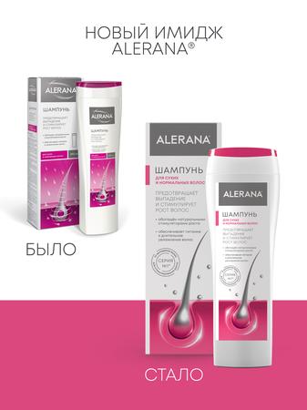 Фото Алерана, шампунь для сухих и нормальных волос, 250 мл
